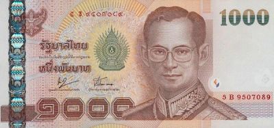Лот: 3489154. Фото: 1. Обменяю Баты на рубли. Азия