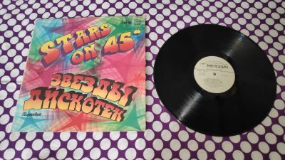 Лот: 25373896. Фото: 1. " Stars on 45 " большая виниловая... Аудиозаписи