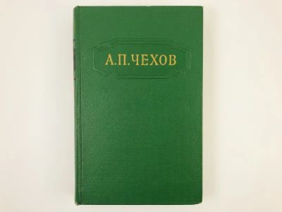 Лот: 23304530. Фото: 1. Собрание сочинений в 12 томах... Художественная