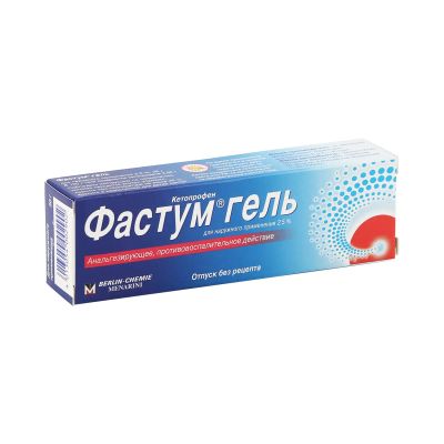 Лот: 23988882. Фото: 1. Фастум гель 2,5% 30г. Лекарства