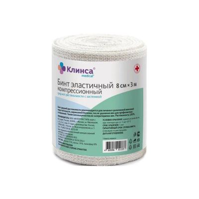 Лот: 24692805. Фото: 1. Интекс бинт эластичный компрессионный... Ортопедические изделия