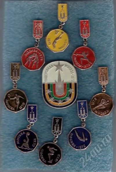 Лот: 417909. Фото: 1. Набор значков "Универсиада". 9... Юбилейные