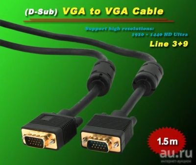 Лот: 8227817. Фото: 1. (D-Sub) Кабель VGA to VGA кабель... Шнуры, кабели, разъёмы