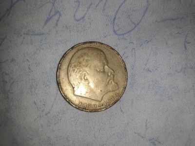 Лот: 13063902. Фото: 1. Олимпийский Один рубль СССР Сто... Россия и СССР 1917-1991 года