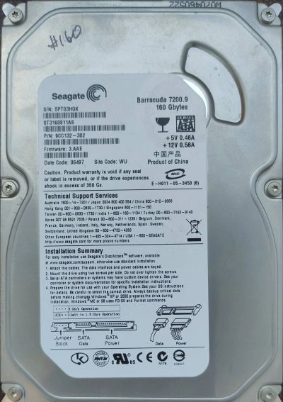 Лот: 21001412. Фото: 1. HDD 160G #160. Жёсткие диски (HDD)
