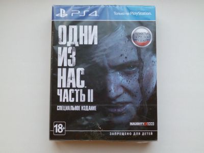 Лот: 16502475. Фото: 1. Одни из нас: Часть II.Игра для... Игры для ПК