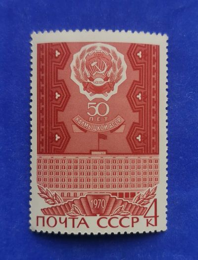 Лот: 19494561. Фото: 1. с 1 рубля. Марки (№59 - 04.10... Марки