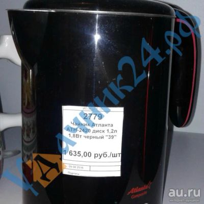 Лот: 8552097. Фото: 1. Чайник / Атланта АТН-2420 / диск... Чайники, кофемашины, кулеры