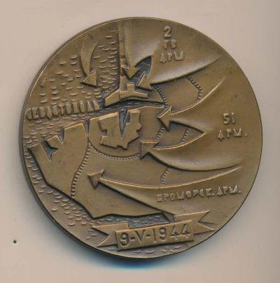 Лот: 13926917. Фото: 1. Медаль 1969 СССР Севастополь 25-лет... Юбилейные