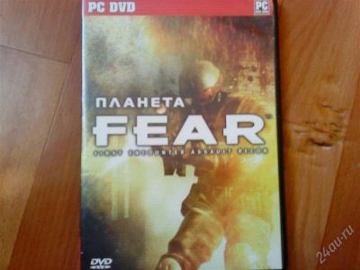 Лот: 1207353. Фото: 1. Планета FEAR. Игры для ПК