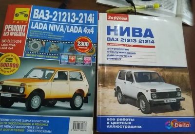 Лот: 15664756. Фото: 1. куплю журнал, книжку, альбом ваз... Другое (журналы, газеты, каталоги)