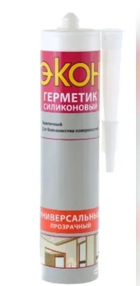 Лот: 12930157. Фото: 1. Сварка холодная &quot;Мastix&quot... Клеи, герметики, пена монтажная, клейкие ленты