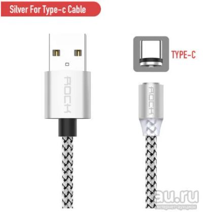 Лот: 13573542. Фото: 1. Магнитный кабель для зарядки USB... Дата-кабели, переходники