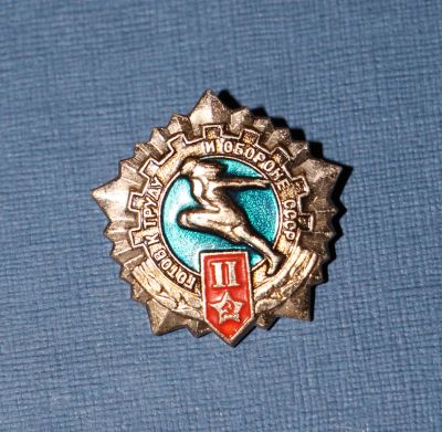 Лот: 3535363. Фото: 1. Знак ГТО. Готов к труду и обороне... Сувенирные