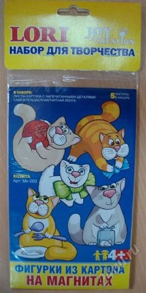 Лот: 1398631. Фото: 1. Фигурки из картона на магнитах... Другое (творчество)