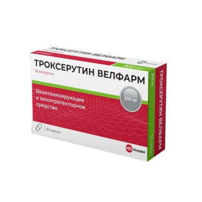 Лот: 23985020. Фото: 1. Троксерутин-Велфарм капс. 300мг... Лекарства