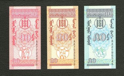 Лот: 11395613. Фото: 1. Банкноты Монголии (одним лотом... Азия