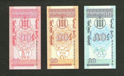 Лот: 11395613. Фото: 1. Банкноты Монголии (одним лотом... Азия