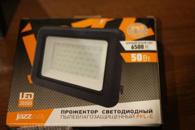 Лот: 15640000. Фото: 1. Прожектор светодиодный пылевлагозащищённый... Другое освещение