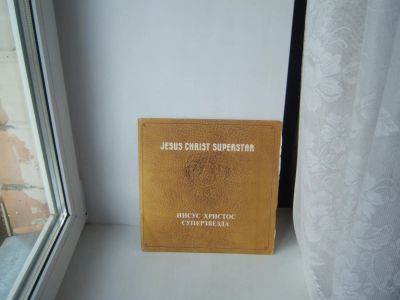 Лот: 7836417. Фото: 1. рок опера Jesus Christ superstar... Аудиозаписи