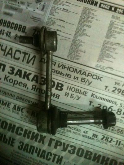 Лот: 3444409. Фото: 1. линка стабилизатора mark2 chaser... Другое (автозапчасти)