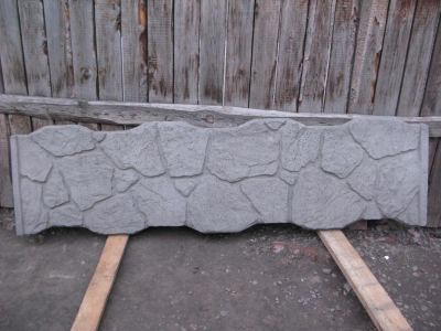 Лот: 5343438. Фото: 1. Бетонный забор. Ворота, заборы, шлагбаумы