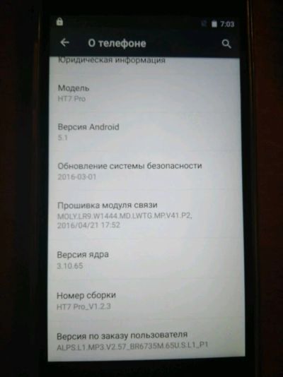 Лот: 10022695. Фото: 1. Смартфон homtom ht7 pro. Смартфоны