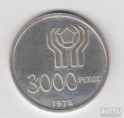 Лот: 1395516. Фото: 1. Аргентина 3000 песо 1978 Аg 900... Америка