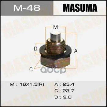 Лот: 24731637. Фото: 1. Болт Маслосливной С Магнитом... Разное