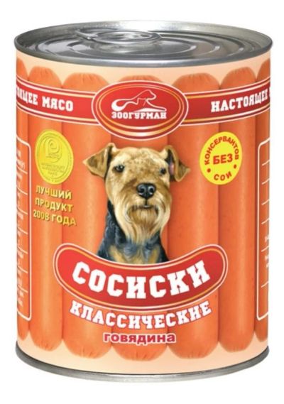 Лот: 5328103. Фото: 1. Корм Зоогурман Сосиски в банке... Корма