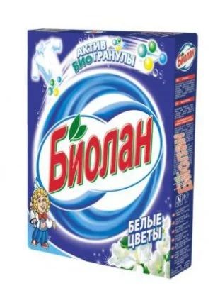 Лот: 17963806. Фото: 1. Порошок стиральный Биолан Белые... Бытовая химия