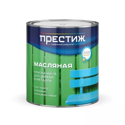 Лот: 24085558. Фото: 1. Краска Престиж, МА-15, масляная... Краски, лаки, растворитель