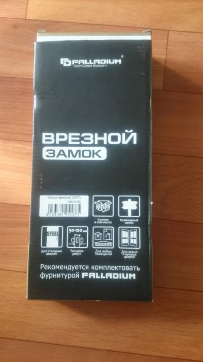 Лот: 10307796. Фото: 1. Продам замок. Замки