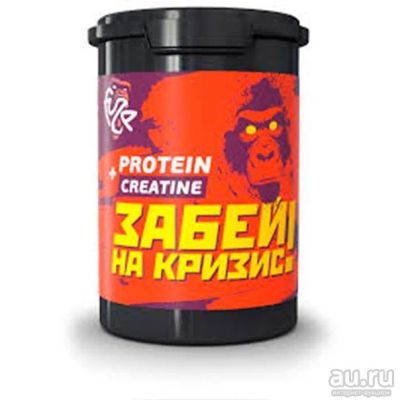 Лот: 9278675. Фото: 1. Протеин pureprotein fuze protein... Спортивное питание, витамины