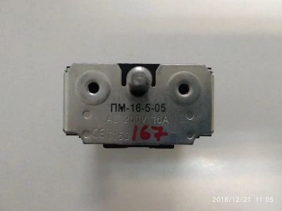 Лот: 12828830. Фото: 1. Переключатель духовки Мечта 16-5-05. Запчасти для остальной бытовой техники