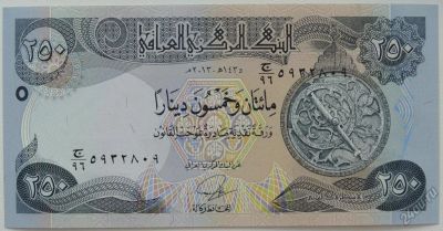 Лот: 5561229. Фото: 1. Ирак 250 динаров 2014, в обороте... Азия