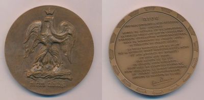 Лот: 15997174. Фото: 1. Германия 1970 Медаль Riga Рига... Памятные медали