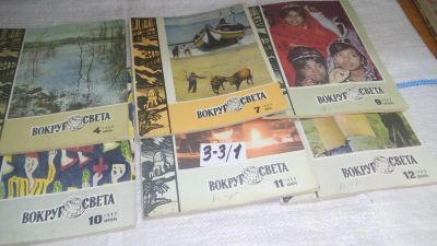 Лот: 16695724. Фото: 1. одним лотом 6 шт. ...журнал Вокруг... Другое (журналы, газеты, каталоги)