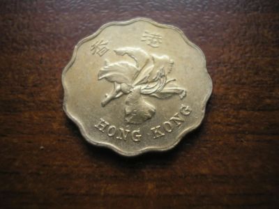 Лот: 8287716. Фото: 1. 20 центов 1987 год. Гонконг. Азия