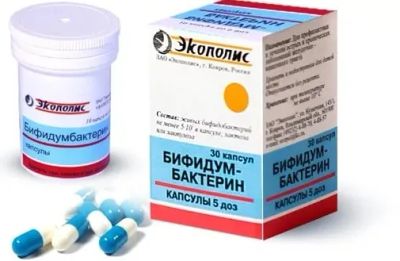 Лот: 23709964. Фото: 1. Бифидумбактерин капс. 5доз №30. Лекарства