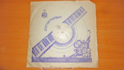 Лот: 19010442. Фото: 1. " Романсы М. Глинки " средняя... Аудиозаписи