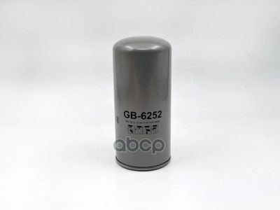 Лот: 24861478. Фото: 1. Фильтр Топливный Газ/Камаз/Кавз... Топливная система