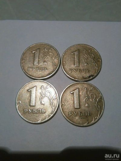 Лот: 13405905. Фото: 1. манета. Россия после 1991 года