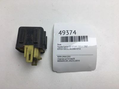 Лот: 20394103. Фото: 1. Реле Toyota Carina Ed 1987 8591030050... Электрооборудование
