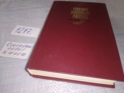 Лот: 19246868. Фото: 1. ок...(4092345) ред. Глущенко Е... Художественная