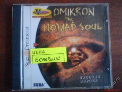 Лот: 1868640. Фото: 1. Диски от Sega Dreamcast (19). Игры для консолей
