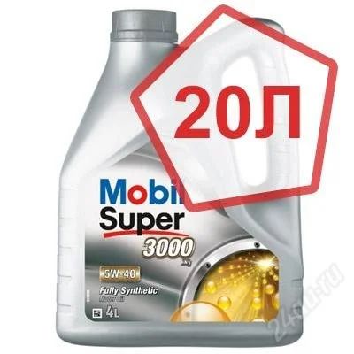 Лот: 1461417. Фото: 1. масло mobil super 3000 x1 5w40... Масла, жидкости