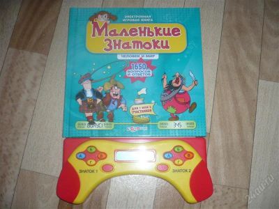 Лот: 2087067. Фото: 1. Обучающая книжка Азбукварик Маленькие... Другое (детям и родителям)