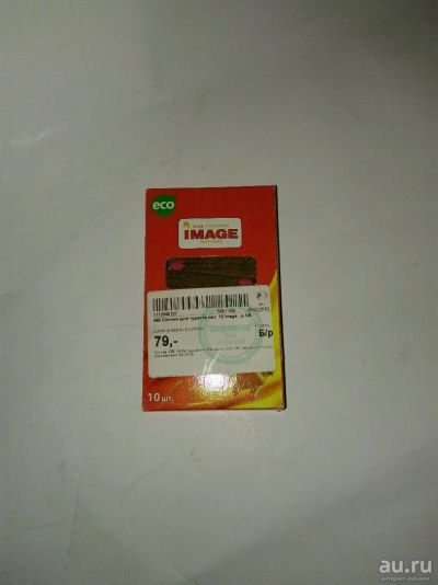 Лот: 10001722. Фото: 1. Спички. Мангалы, грили, коптильни