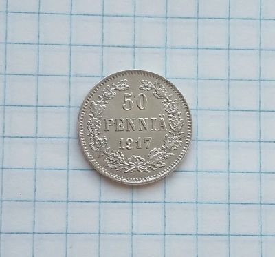 Лот: 20320037. Фото: 1. 50 пенни 1917 года. Русская Финляндия... Россия до 1917 года